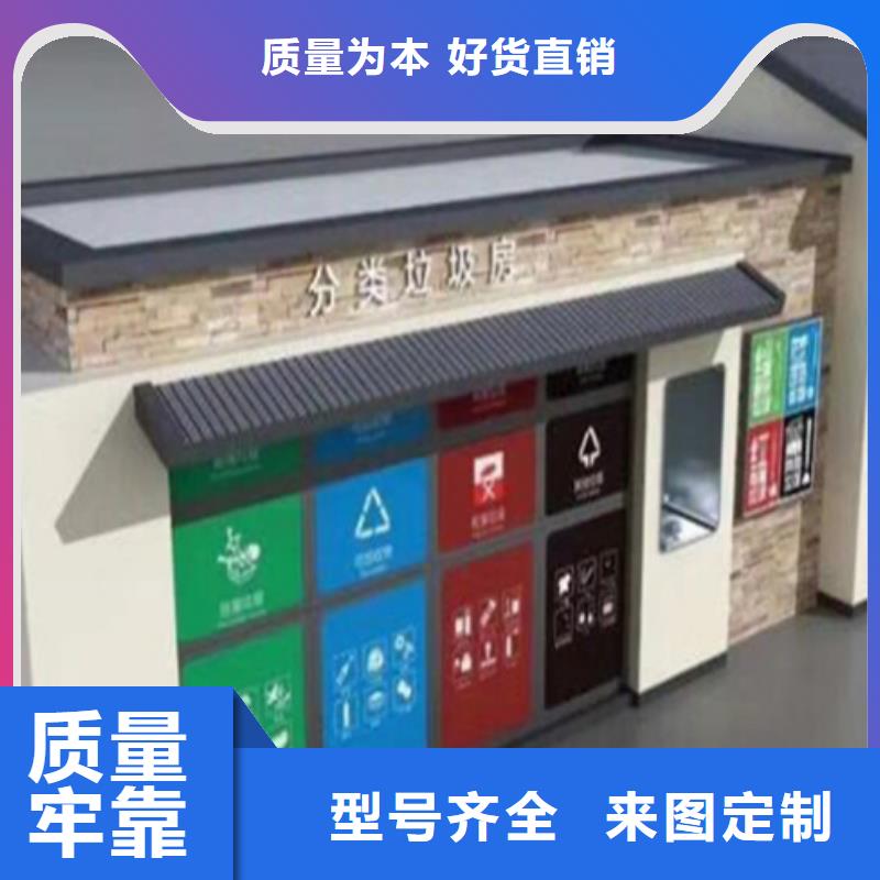 垃圾分类房,【仿古候车亭】一对一为您服务