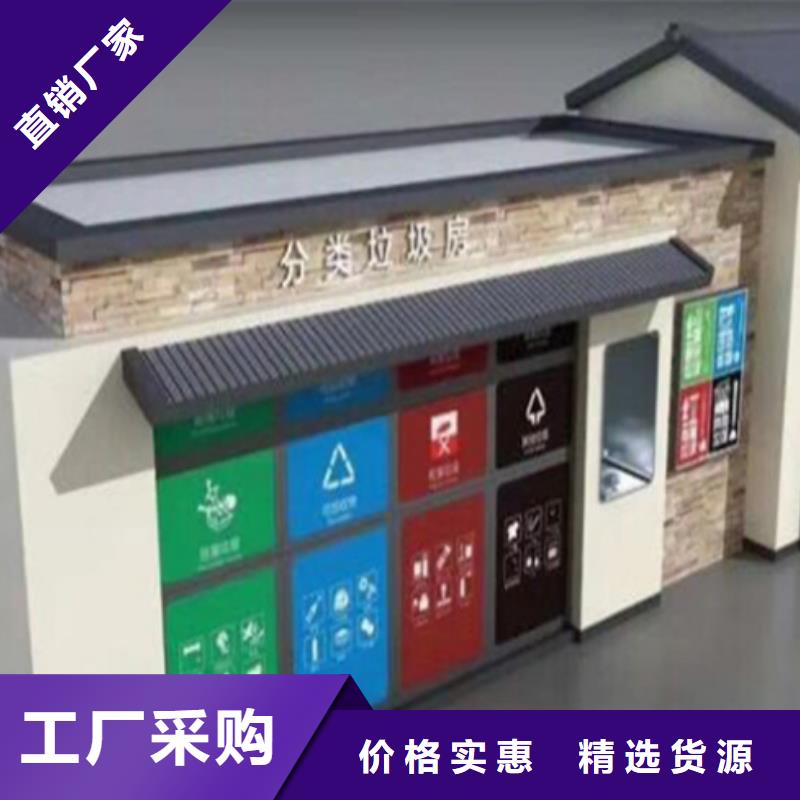 【垃圾分类房阅报栏专业按需定制】