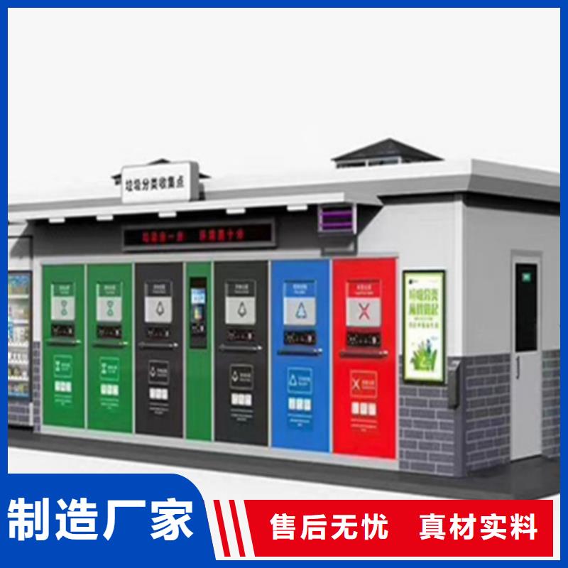 垃圾分类房-亚克力灯箱用的放心