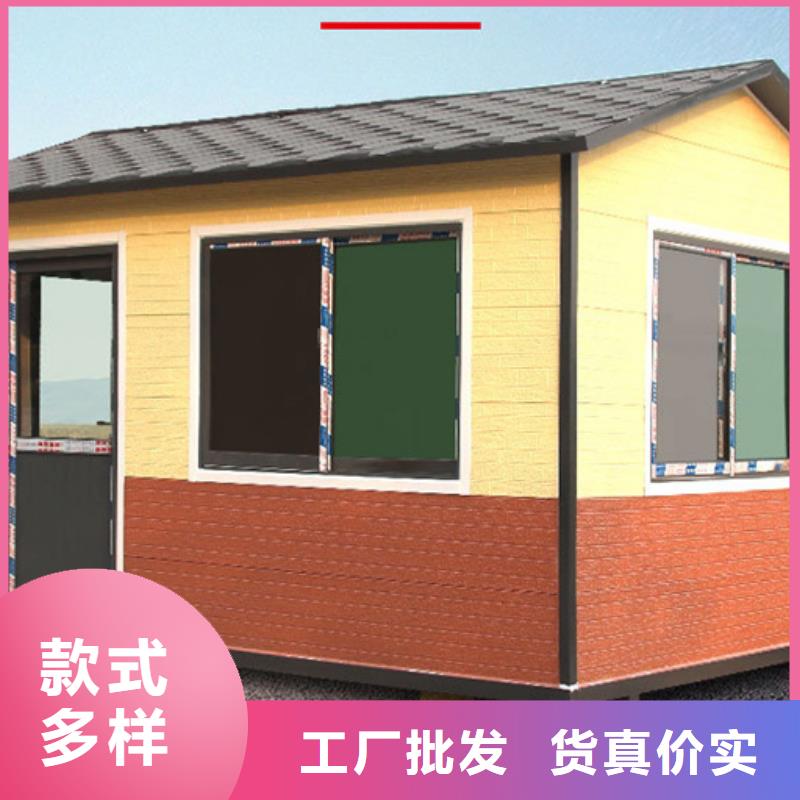 垃圾分类房_【公司宣传栏】客户好评