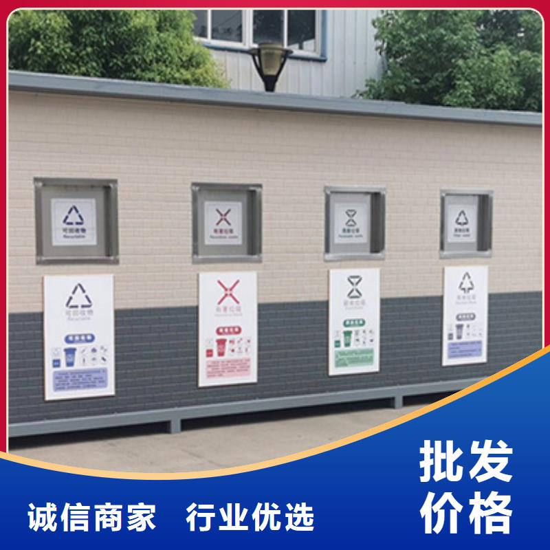 垃圾分类房滚动式阅报栏多种规格可选