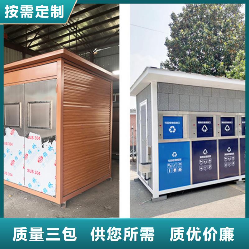 垃圾分类房滚动灯箱批发供应