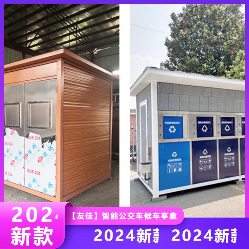 垃圾分类房滚动式阅报栏多种规格可选