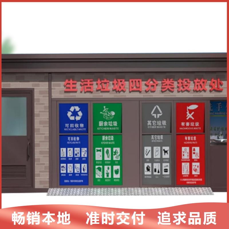 垃圾分类房,公共阅报栏出货及时