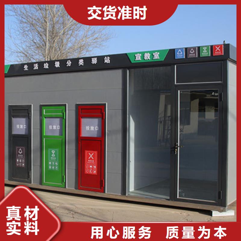 垃圾分类房小区垃圾分类房专业生产N年