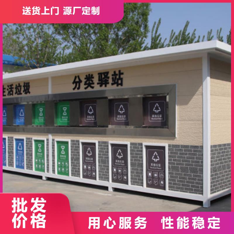 垃圾分类房分类广告垃圾箱厂家工艺先进