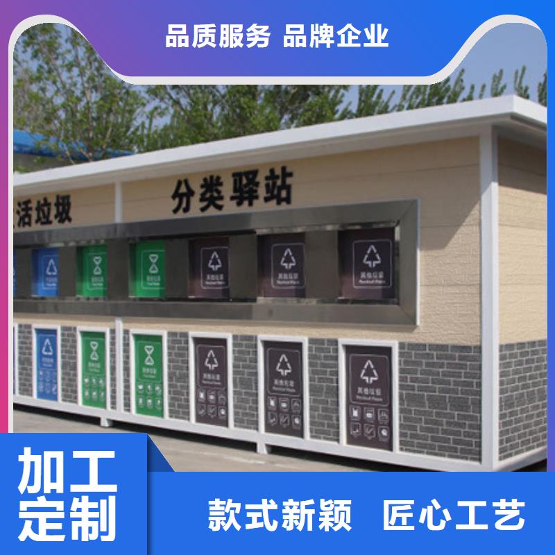 垃圾分类房_【公司宣传栏】客户好评