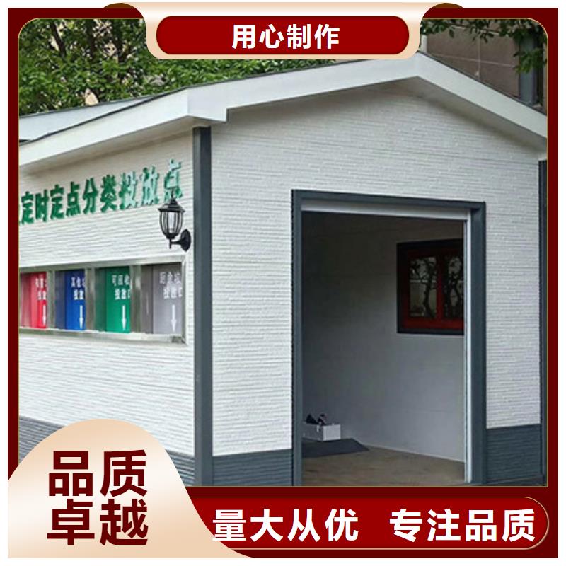 垃圾分类房-亚克力灯箱用的放心