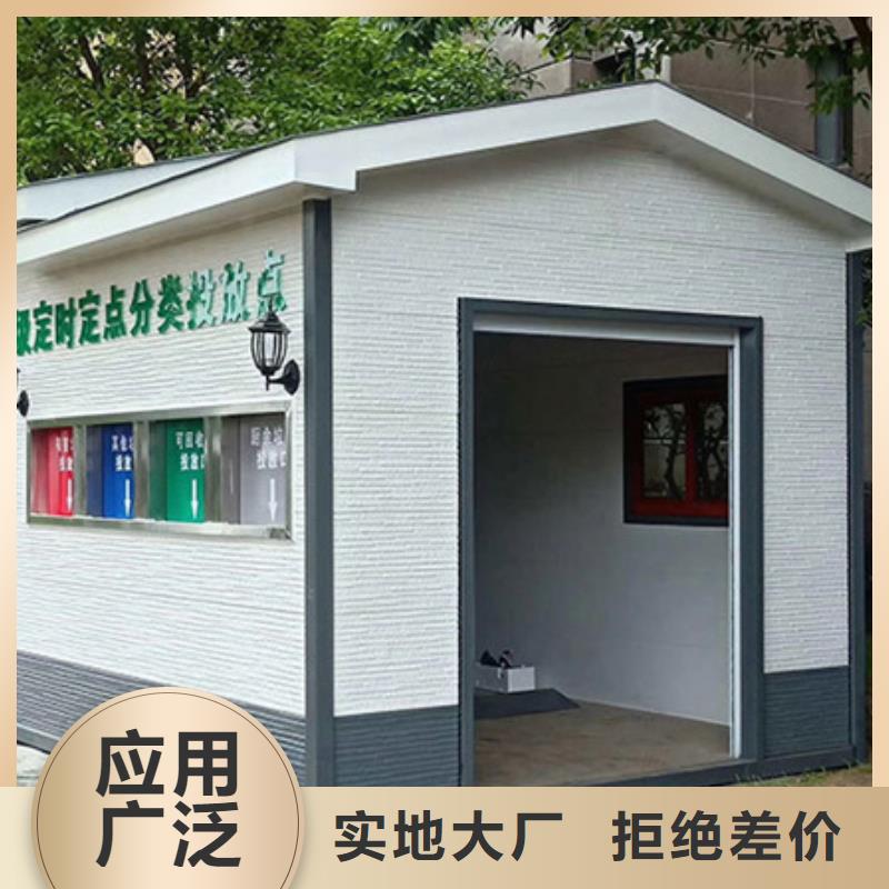 垃圾分类房智能垃圾分类箱追求品质
