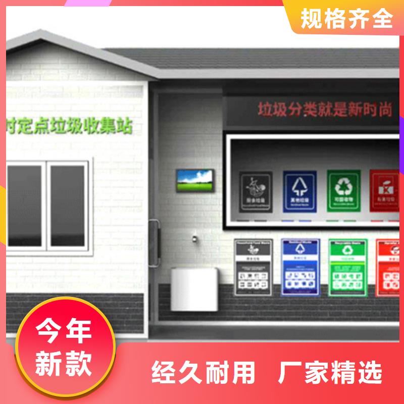 垃圾分类房【圆形灯杆灯箱】厂家直销规格多样