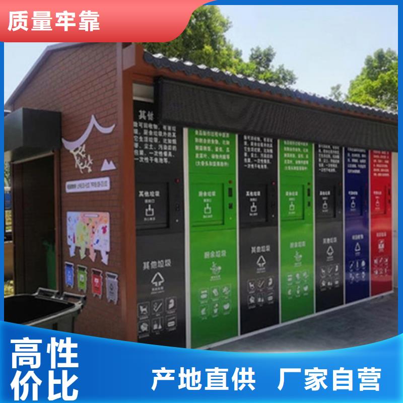 垃圾分类房,【仿古候车亭】一对一为您服务