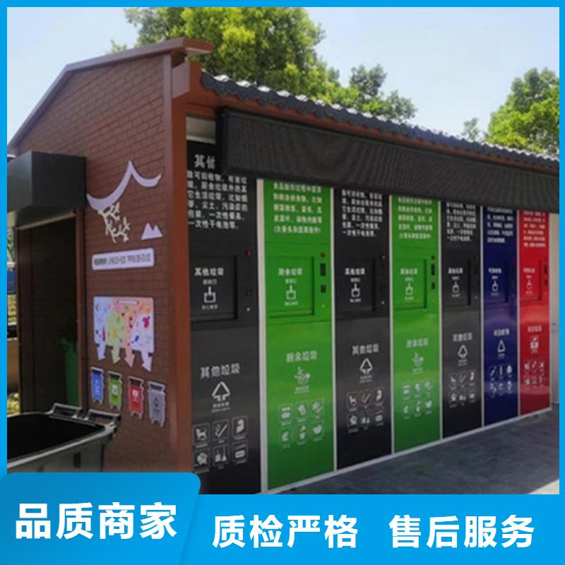 垃圾分类房小区垃圾分类房价格有优势