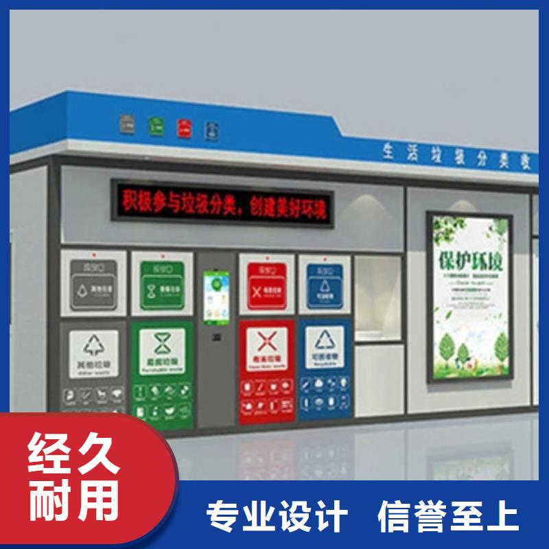 垃圾分类房_小区垃圾分类房专注细节更放心