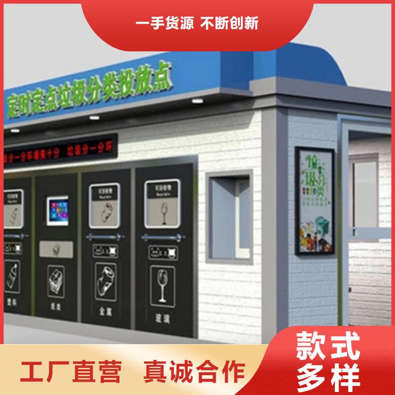 垃圾分类房【圆形灯杆灯箱】厂家直销规格多样