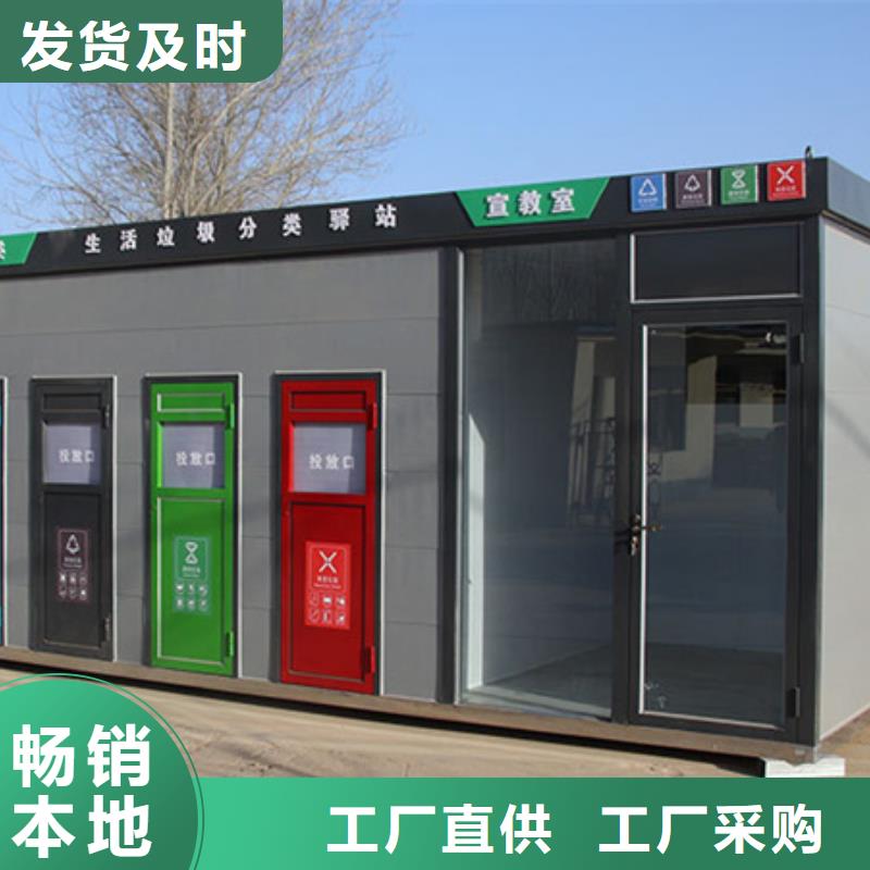 垃圾分类房_【公司宣传栏】客户好评