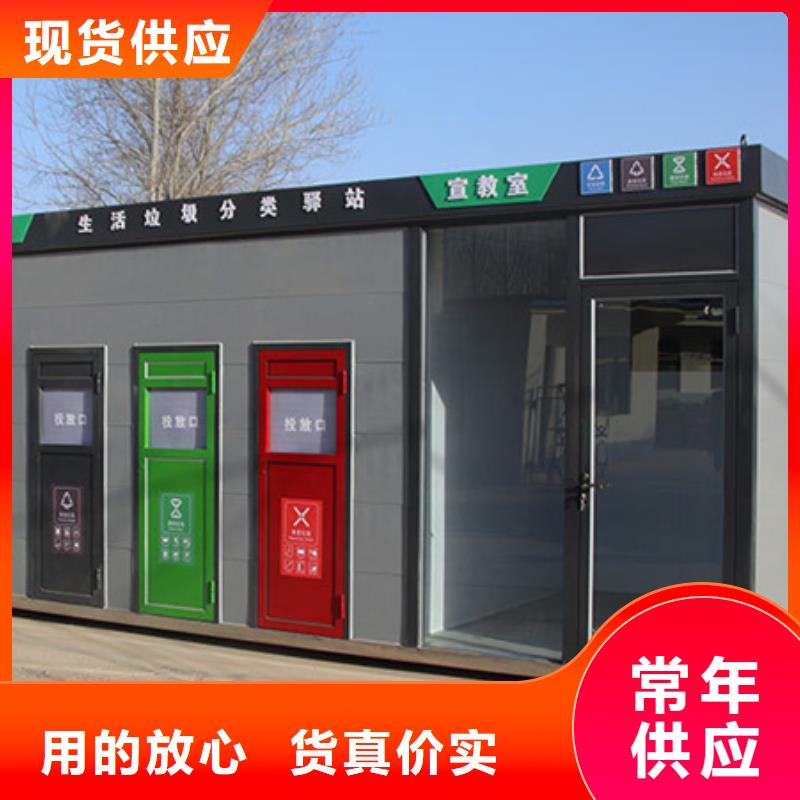 垃圾分类房分类广告垃圾箱厂家工艺先进