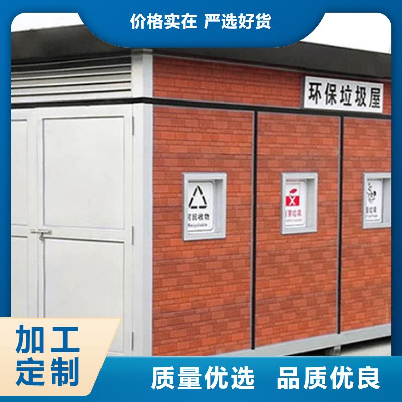 垃圾分类房亚克力灯箱产品优良