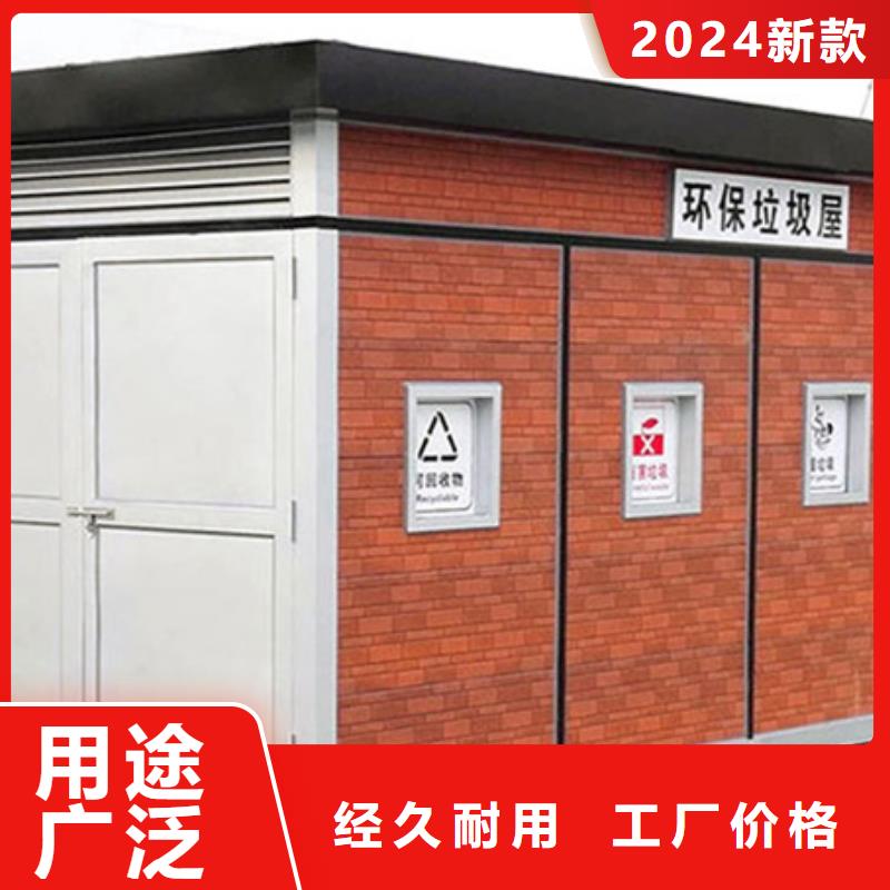 垃圾分类房-亚克力灯箱用的放心