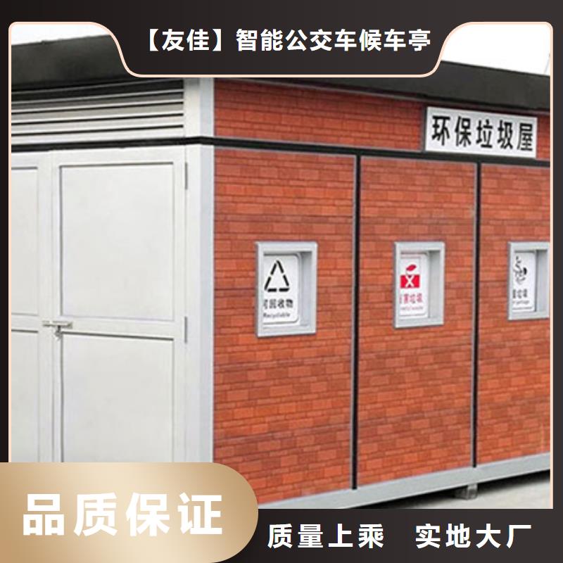 垃圾分类房滚动式阅报栏多种规格可选