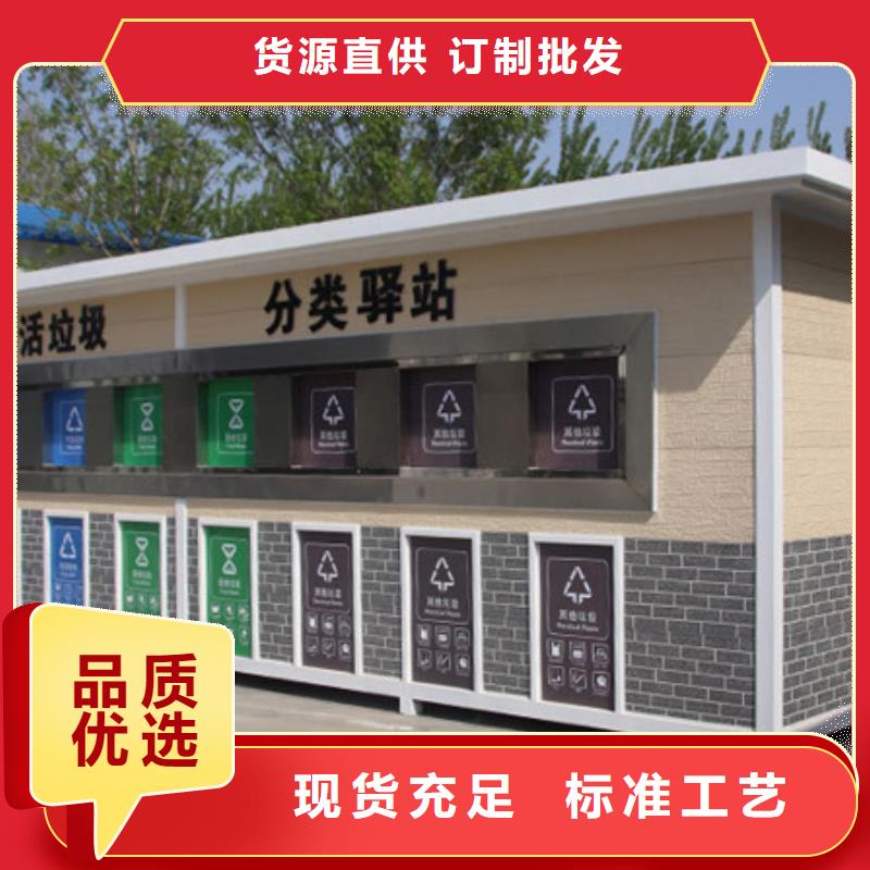 垃圾分类房-亚克力灯箱用的放心