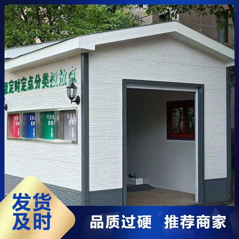【垃圾分类房,智能候车亭品质卓越】