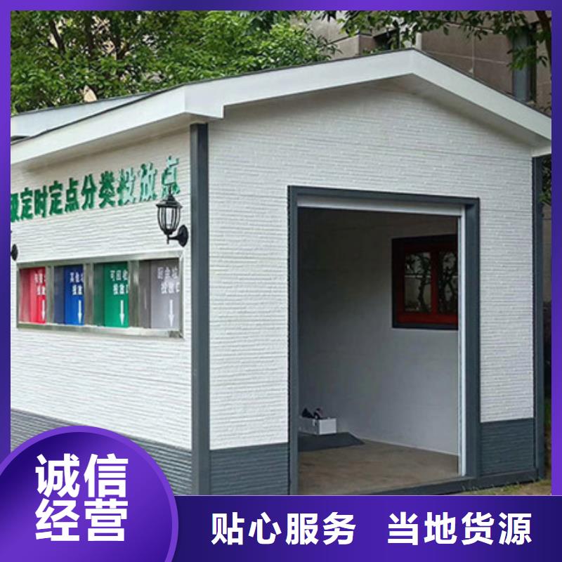 垃圾分类房滚动式阅报栏多种规格可选