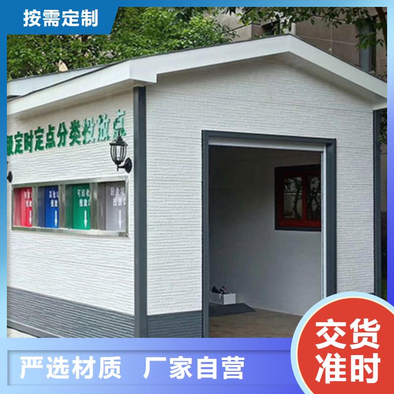 垃圾分类房_旧衣服回收箱欢迎来厂考察