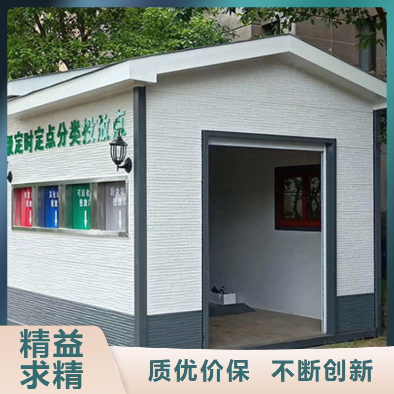 垃圾分类房分类广告垃圾箱厂家工艺先进