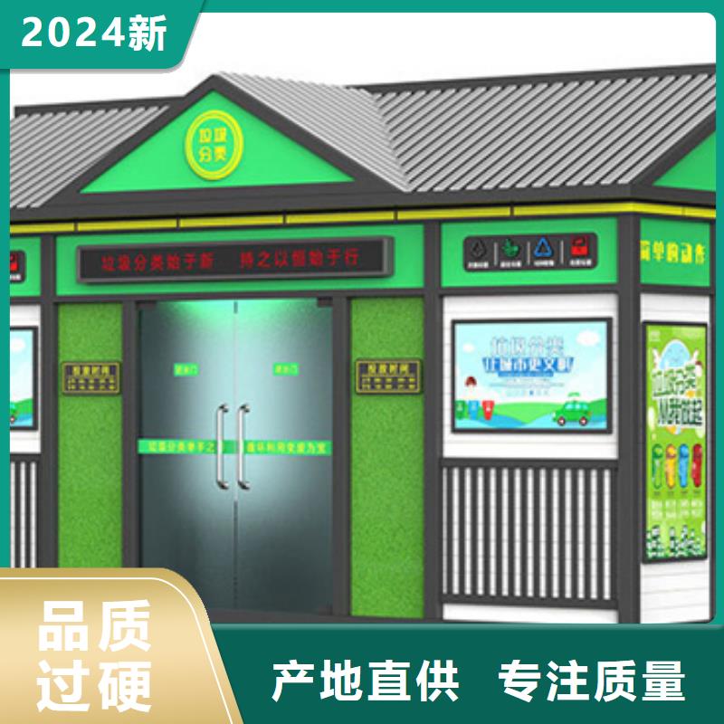垃圾分类房,公共阅报栏出货及时