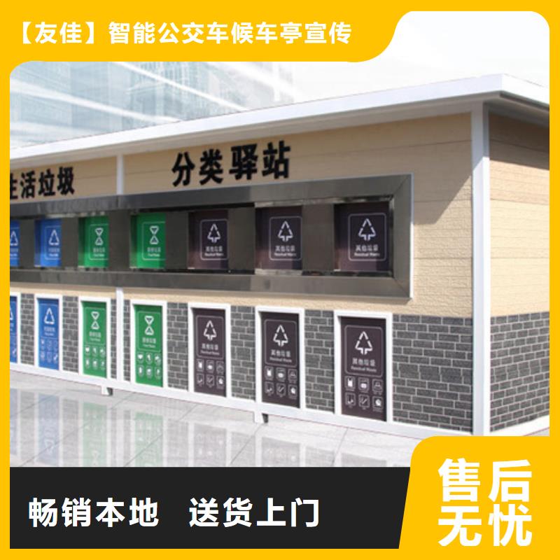 垃圾分类房滚动式阅报栏多种规格可选