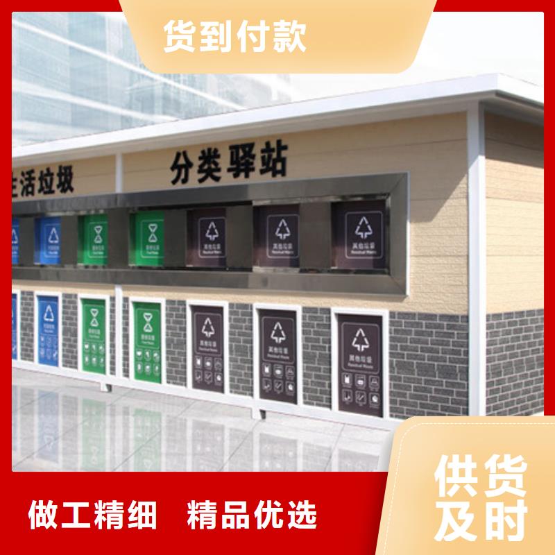 垃圾分类房【led灯箱】精挑细选好货