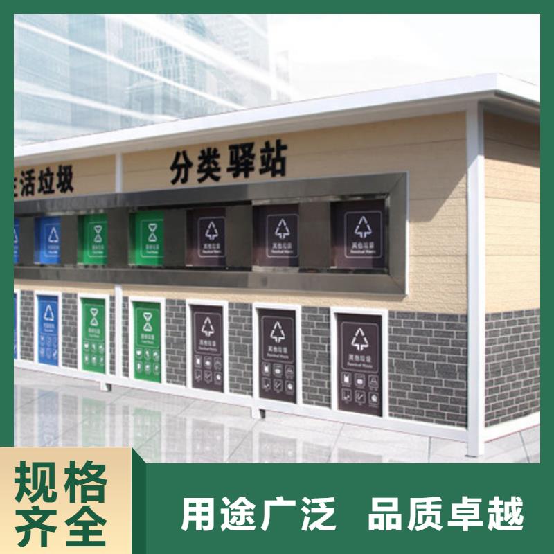 垃圾分类房亚克力灯箱产品优良