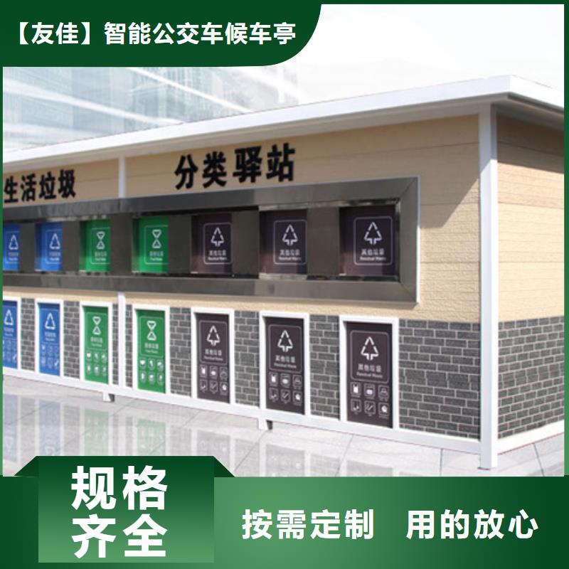 垃圾分类房滚动灯箱批发供应