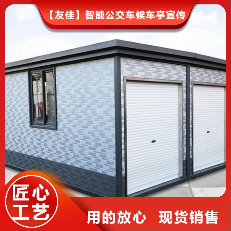 垃圾分类房_【公司宣传栏】客户好评