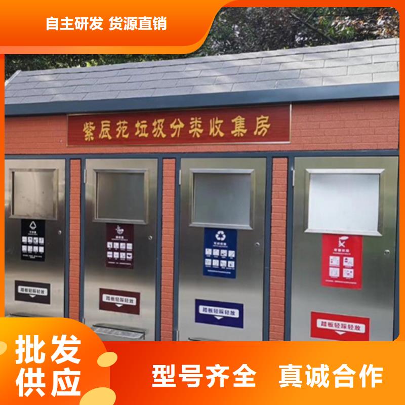 垃圾分类房垃圾分类箱自营品质有保障