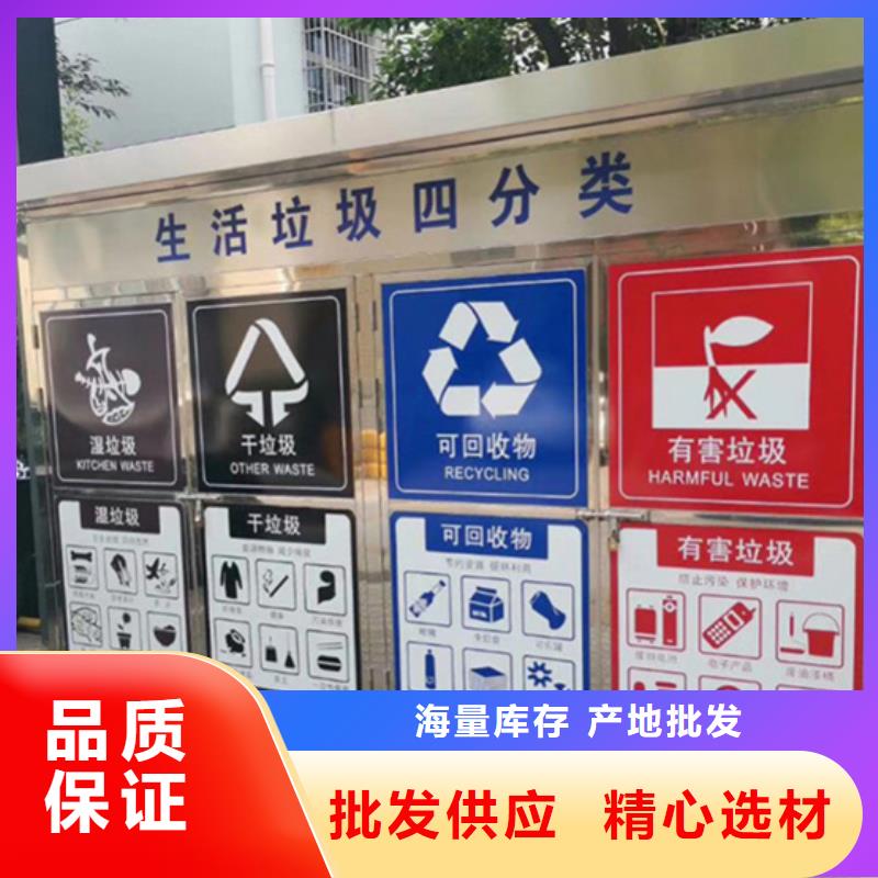 垃圾分类房小区垃圾分类房专业生产N年