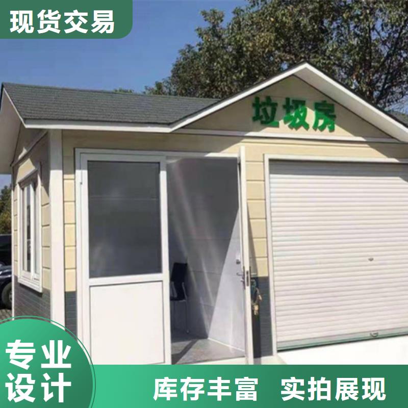 【垃圾分类房小区垃圾分类房高质量高信誉】