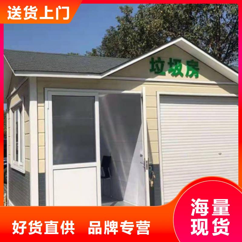 垃圾分类房【吸烟亭】价格实惠工厂直供