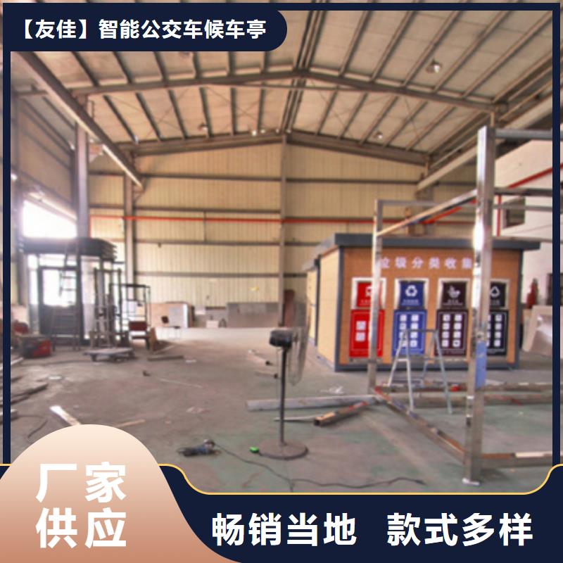 垃圾分类房亚克力灯箱产品优良