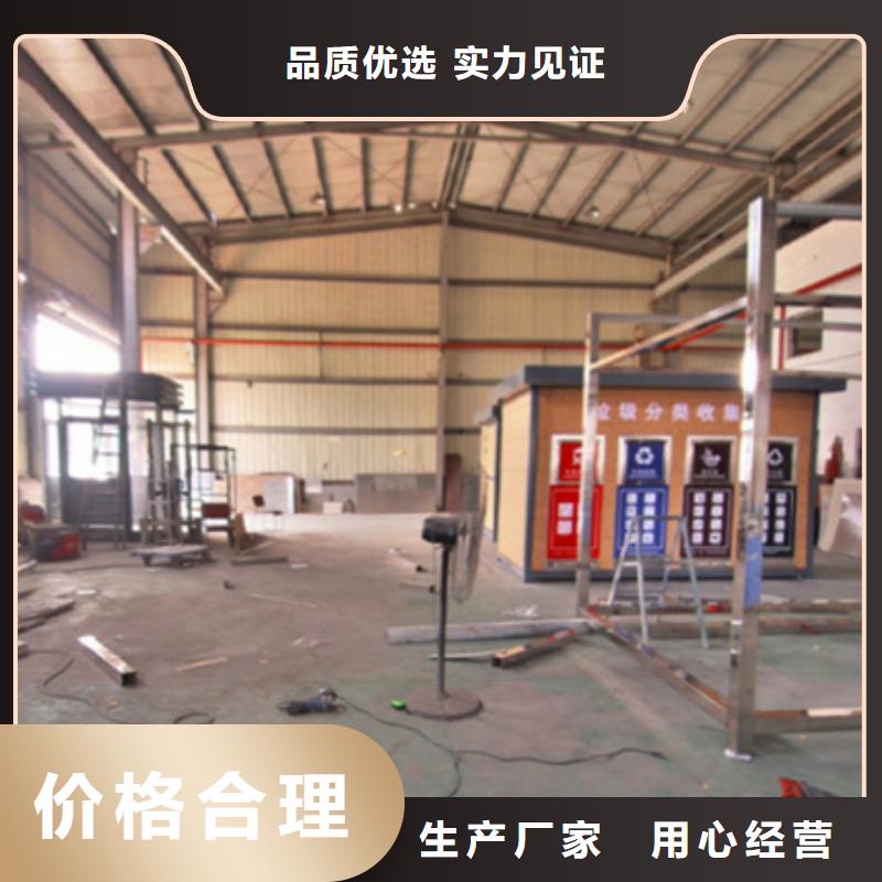 垃圾分类房滚动灯箱批发供应