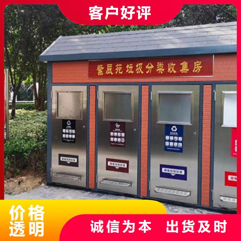 垃圾分类房-亚克力灯箱用的放心