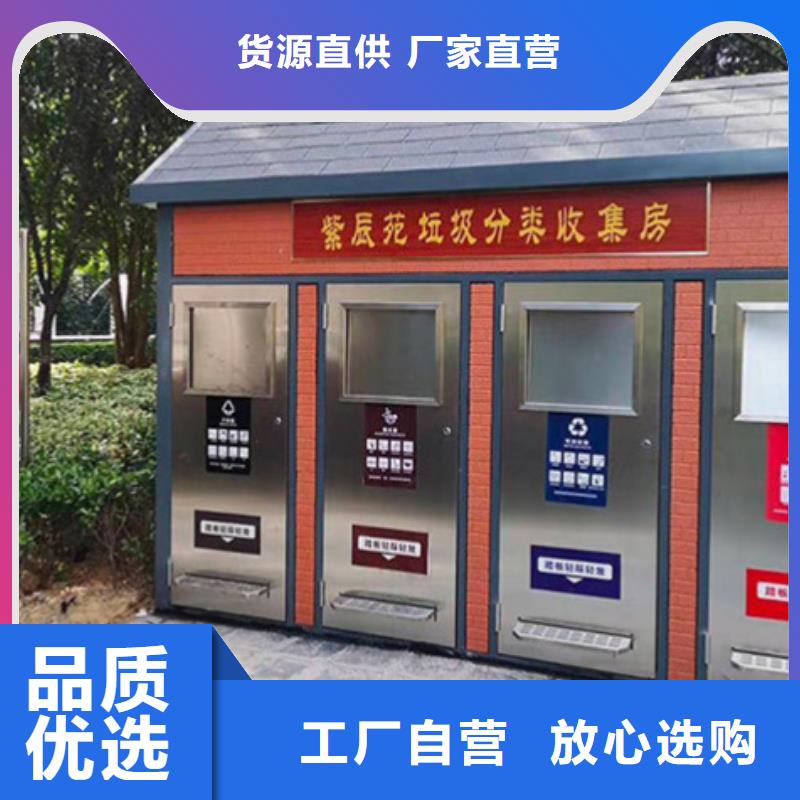 垃圾分类房_【公司宣传栏】客户好评