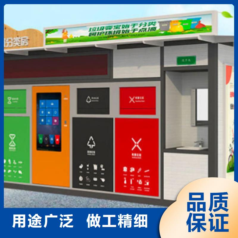垃圾分类房路专业信赖厂家