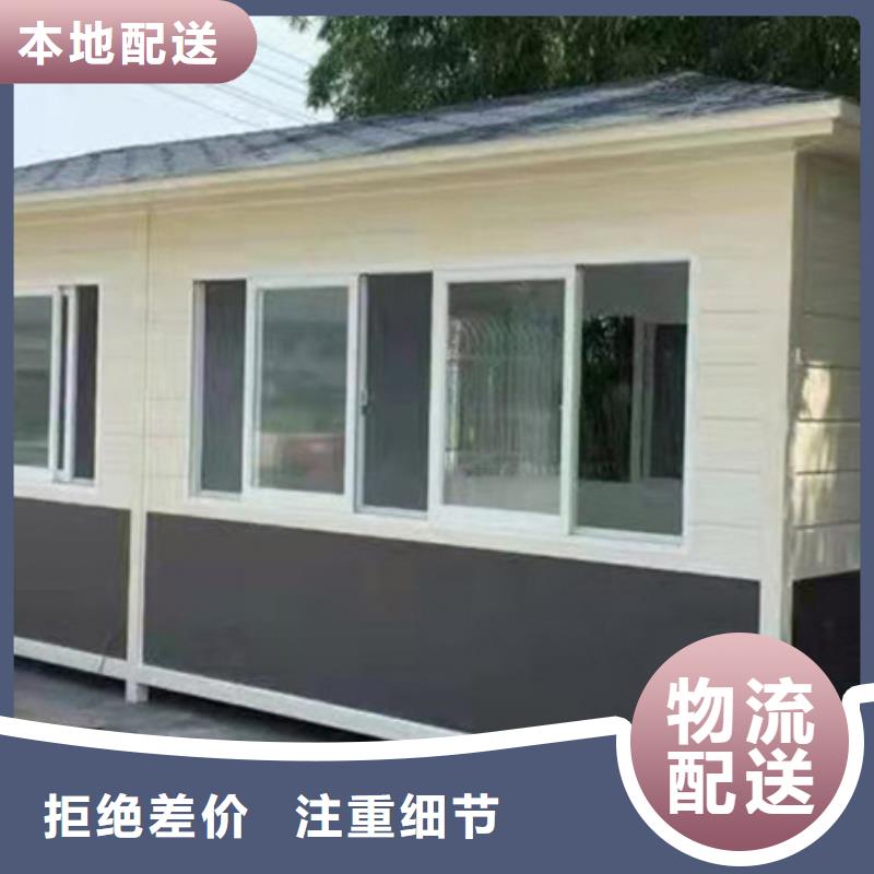 垃圾分类房【吸烟亭】价格实惠工厂直供