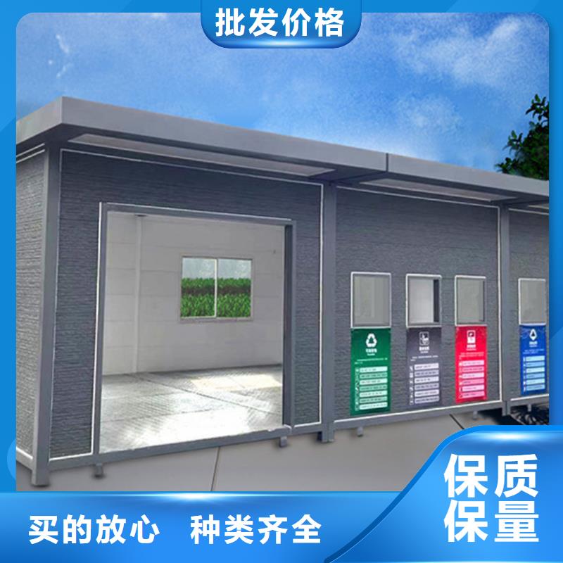 垃圾分类房亚克力灯箱产品优良