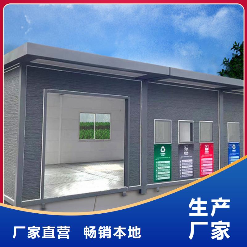垃圾分类房-亚克力灯箱用的放心