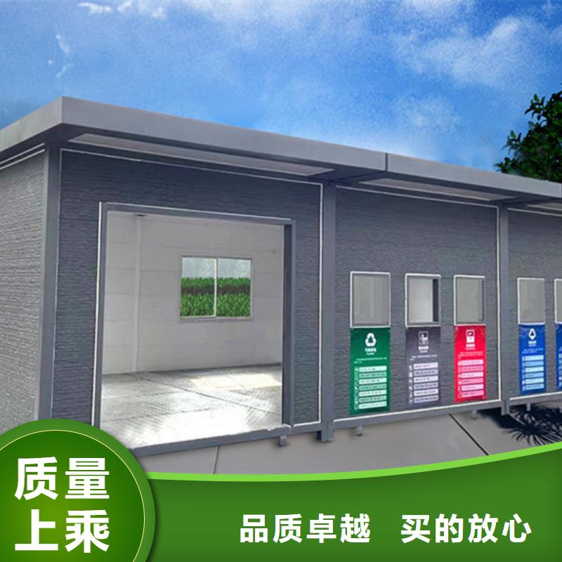 垃圾分类房户外智能候车亭款式新颖