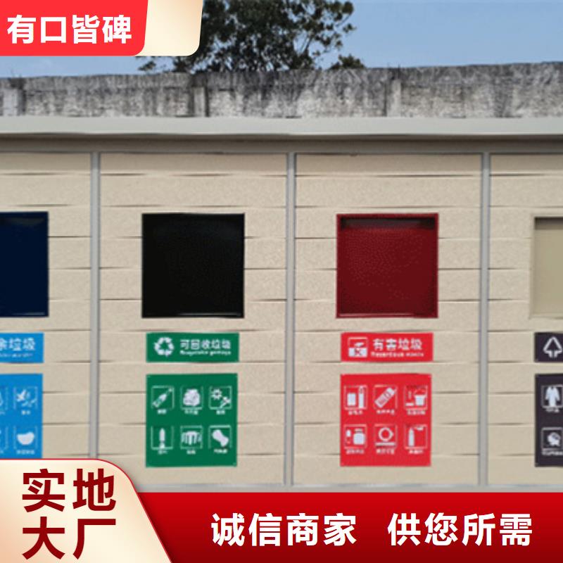 垃圾分类房,【仿古候车亭】一对一为您服务