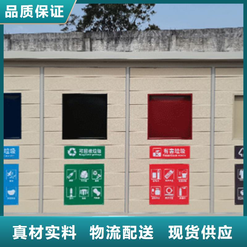 垃圾分类房【led灯箱】精挑细选好货
