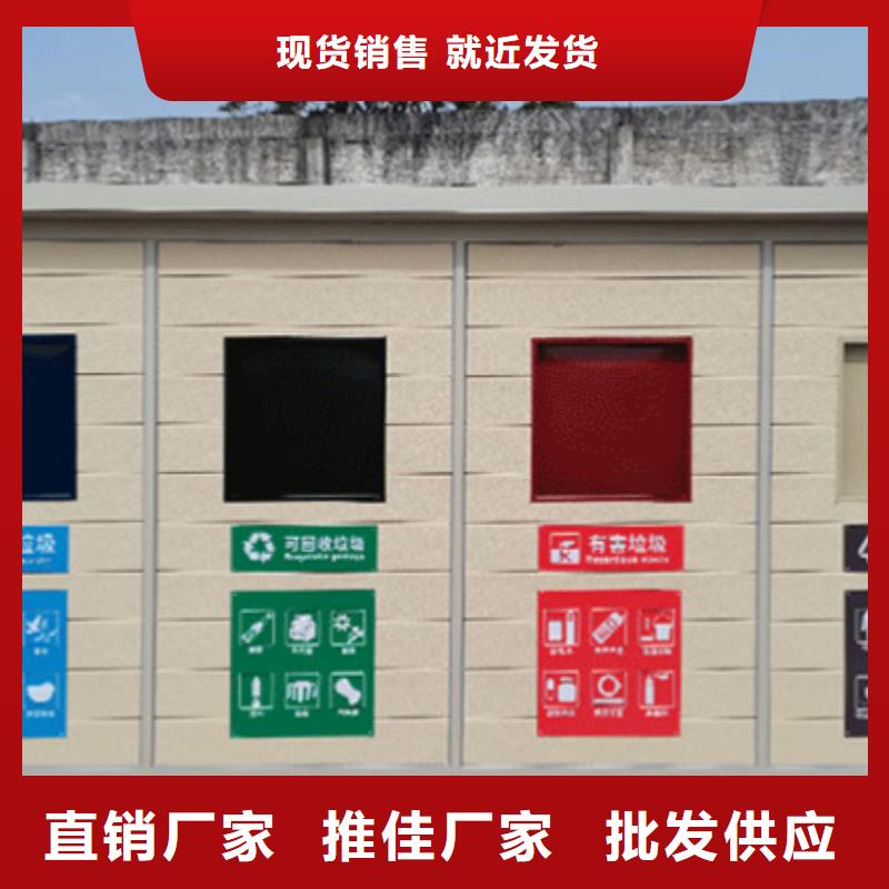 垃圾分类房,【乡村振兴标牌】专业生产N年